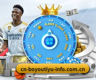 博鱼BOY APP 深度功能